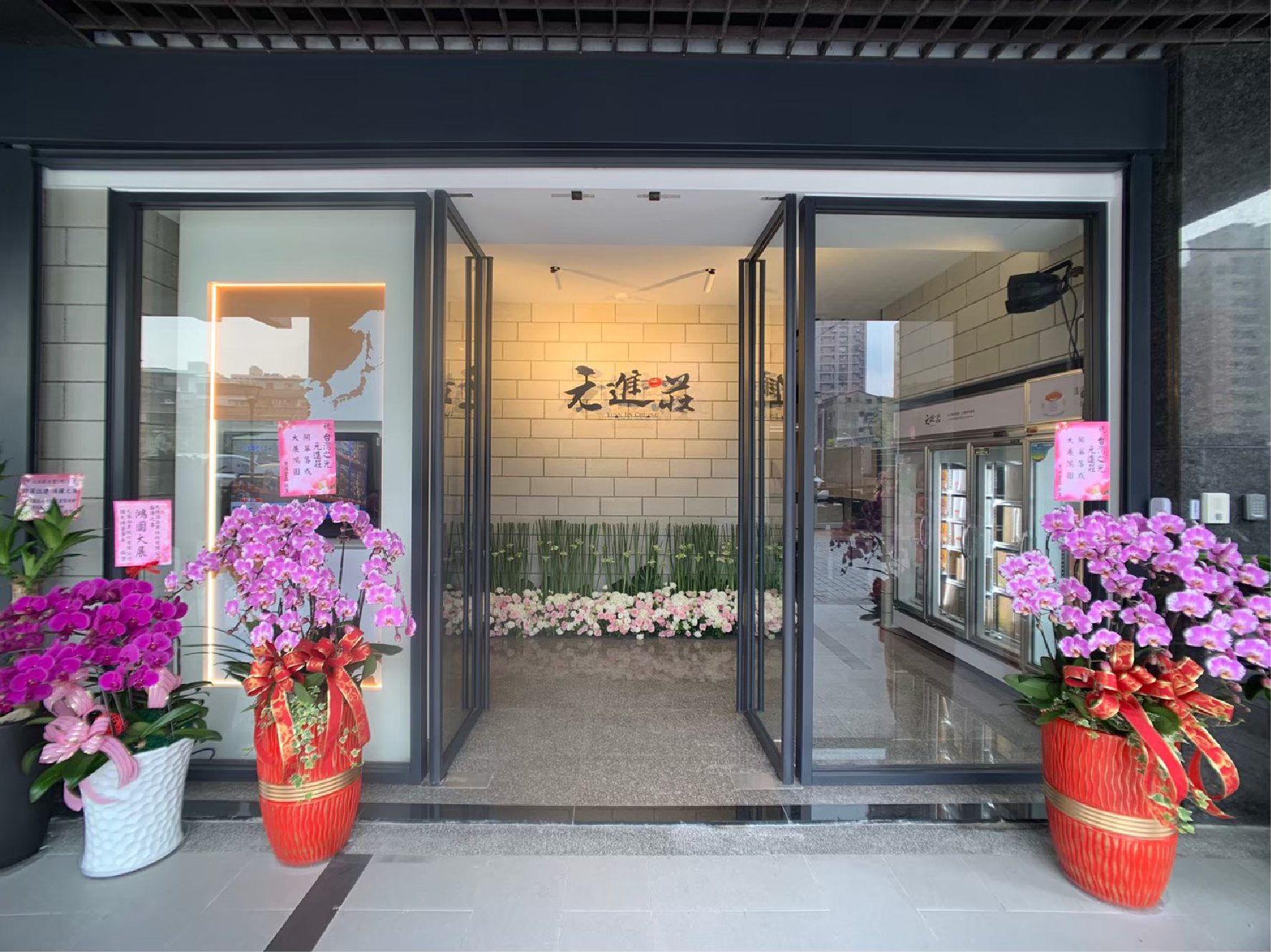 台北門市.png