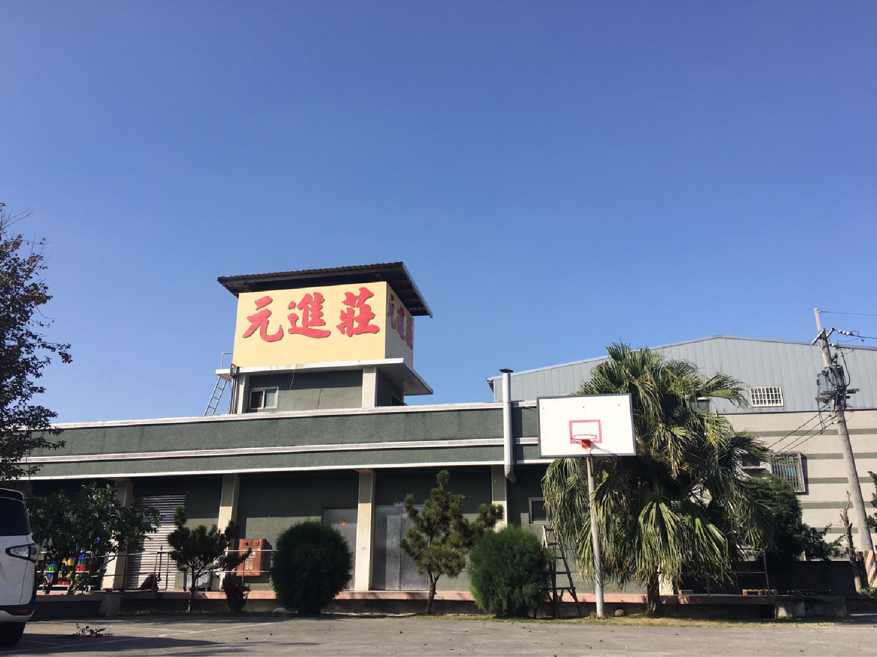 雲林二場.png