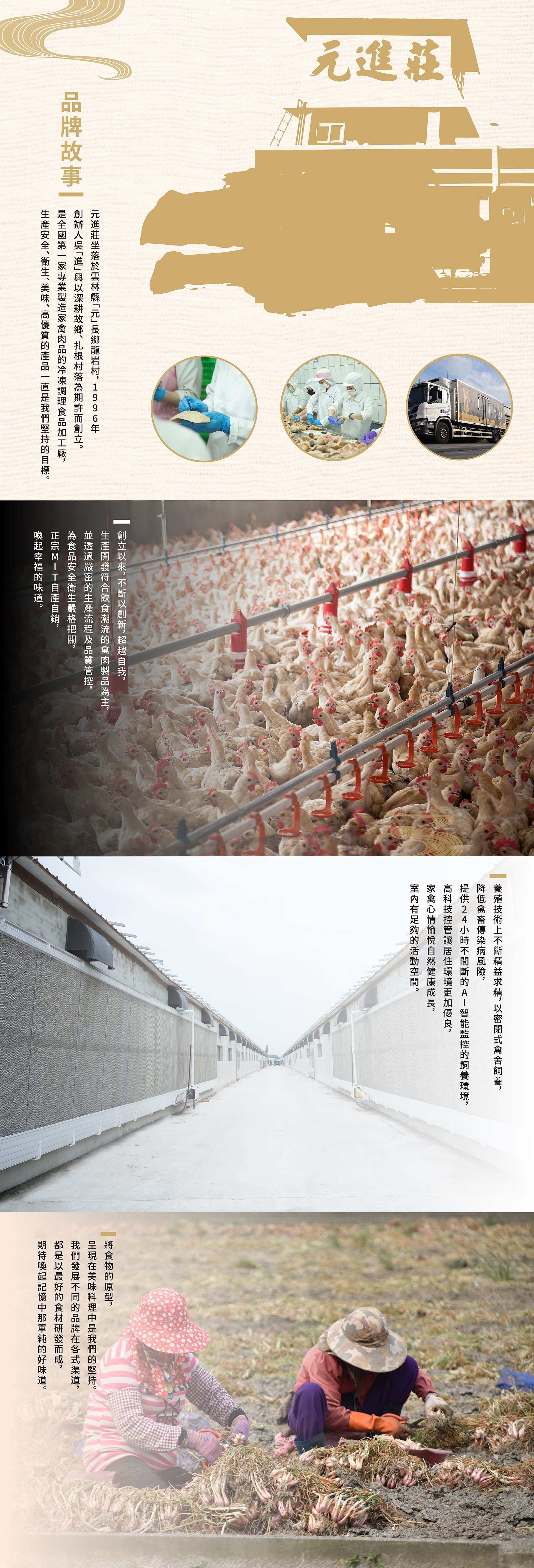 企業文化.jpg