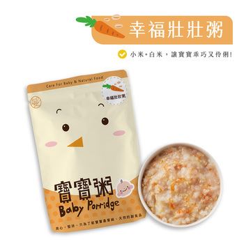 晨露寶寶粥-幸福壯壯粥.jpg